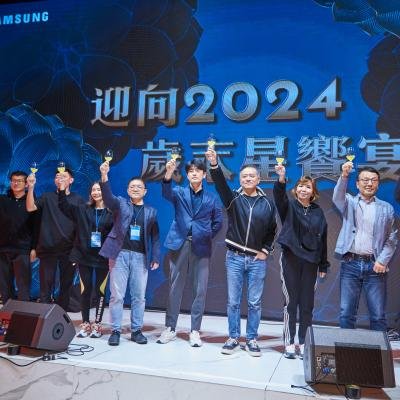 台灣三星尾牙079
