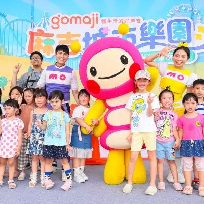 gomaji-麻吉城市樂園233