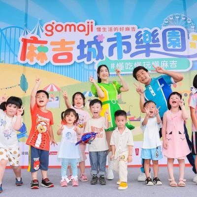 gomaji-麻吉城市樂園501