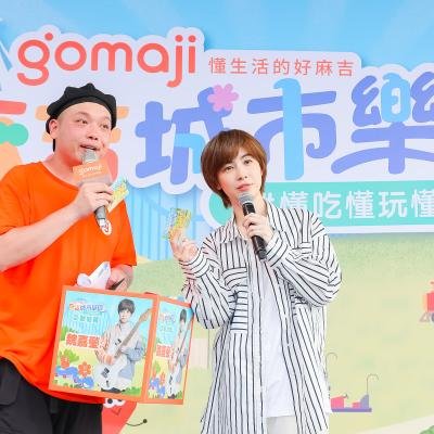 gomaji-麻吉城市樂園768