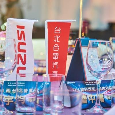 台北合眾春酒0011