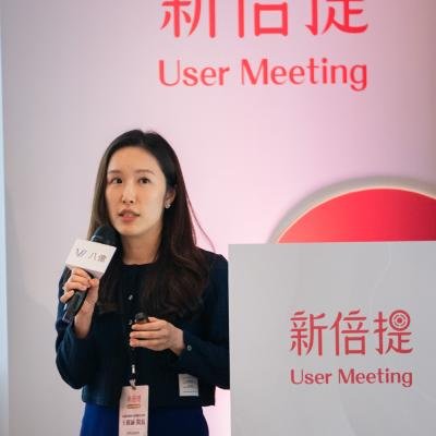 新倍提User Meeting 02044