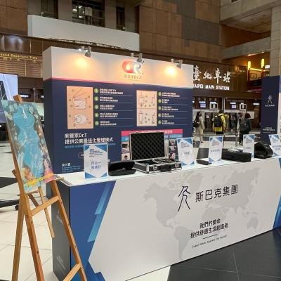 台灣斯巴克 8383