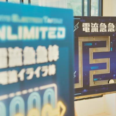 知名日商尾牙(新竹)0039