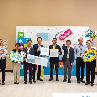 知名日商社員大會 9661