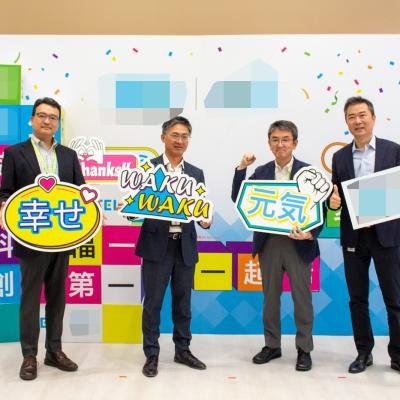 知名日商社員大會 9675