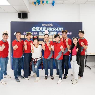 全國電子共識啟動營268