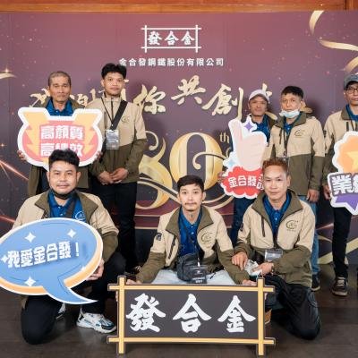 知名企業週年慶370