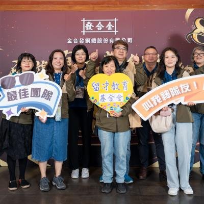 知名企業週年慶374