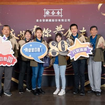 知名企業週年慶377