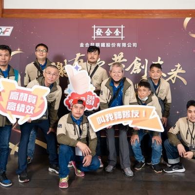 知名企業週年慶379