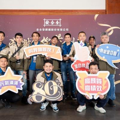 知名企業週年慶385