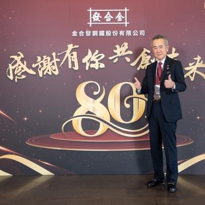 知名企業週年慶395