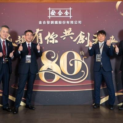 知名企業週年慶396