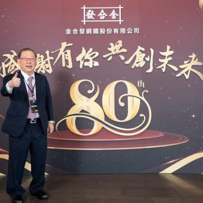 知名企業週年慶400