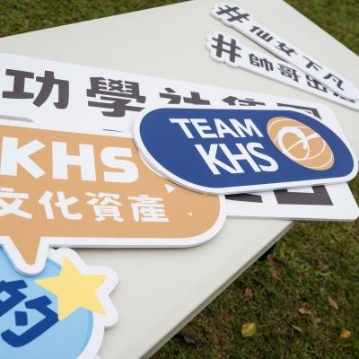 KHS集團家庭日013