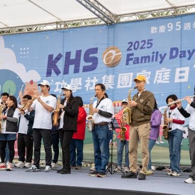 KHS集團家庭日127