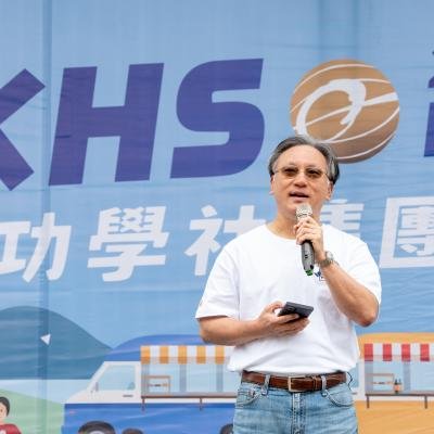 KHS集團家庭日150