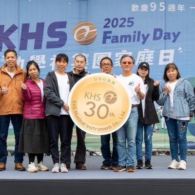 KHS集團家庭日200
