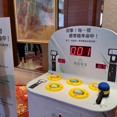 八億研討會3346