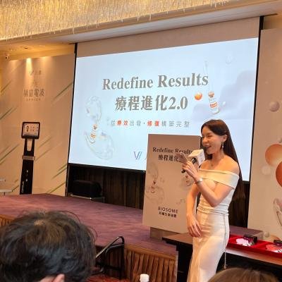 八億研討會3349