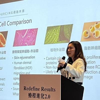 八億研討會3353