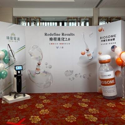 八億研討會3355