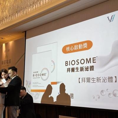 八億研討會3368
