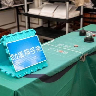 2025 SAMSUNG尾牙246