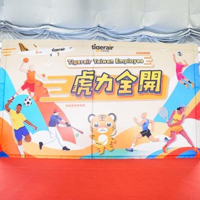 知名航空業運動會012