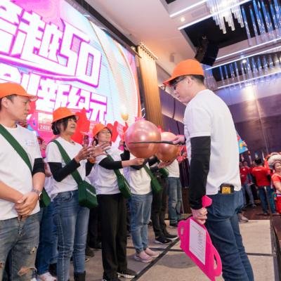 全國電子北區跨越50共創新紀元149