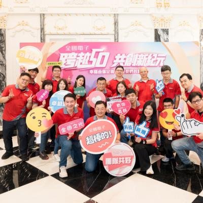 全國電子北區跨越50共創新紀元254