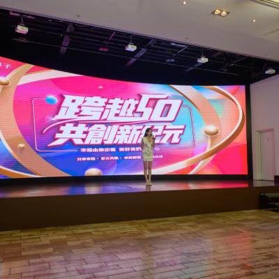 全國電子中區跨越50共創新紀元166