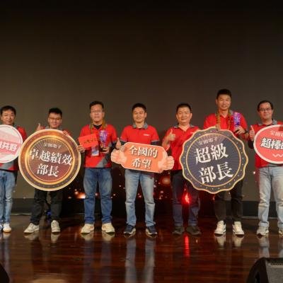 全國電子中區跨越50共創新紀元527