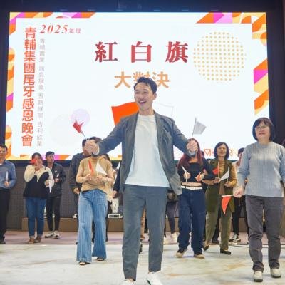 Qing Fu Wei Ya418