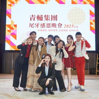 Qing Fu Wei Ya728