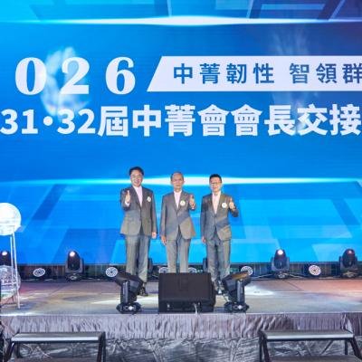 Zhong Jing Hui Jiao Jie401
