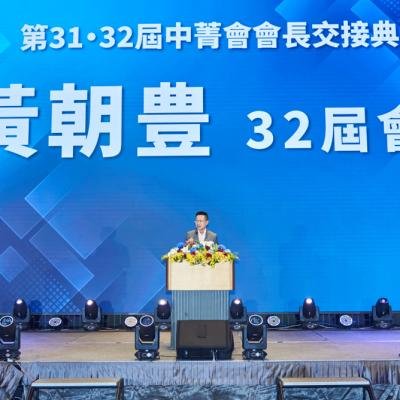 Zhong Jing Hui Jiao Jie417