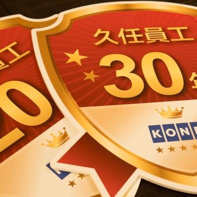 台灣通力009