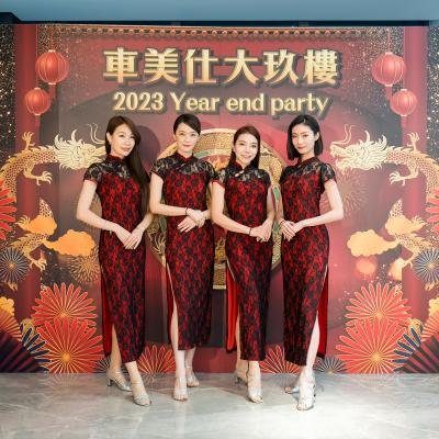 車美仕041