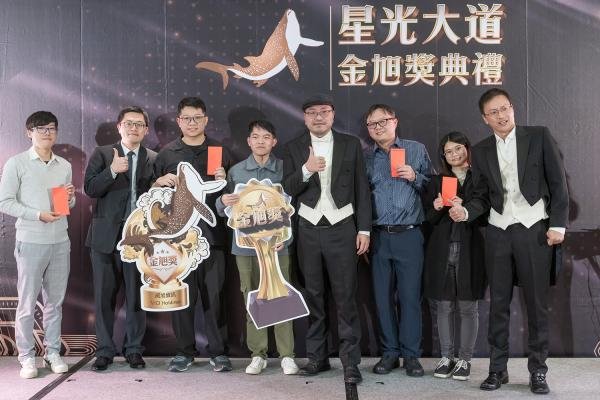 威旭資訊金旭獎典禮