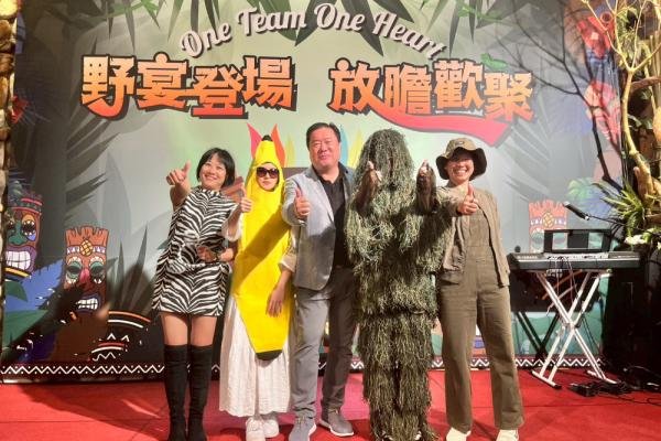 香港信可叢林探險尾牙